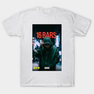 16 Bars - Design 4 (Male Version) T-Shirt